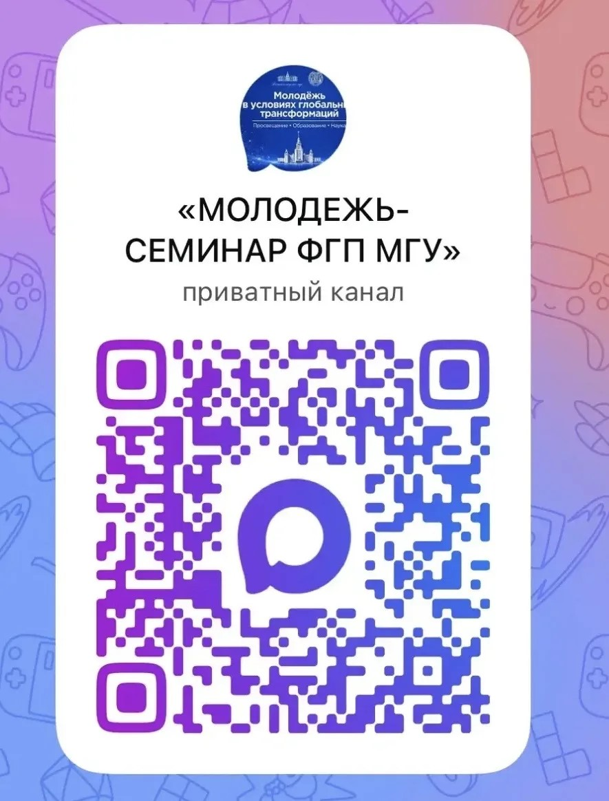 Telegram QR-код