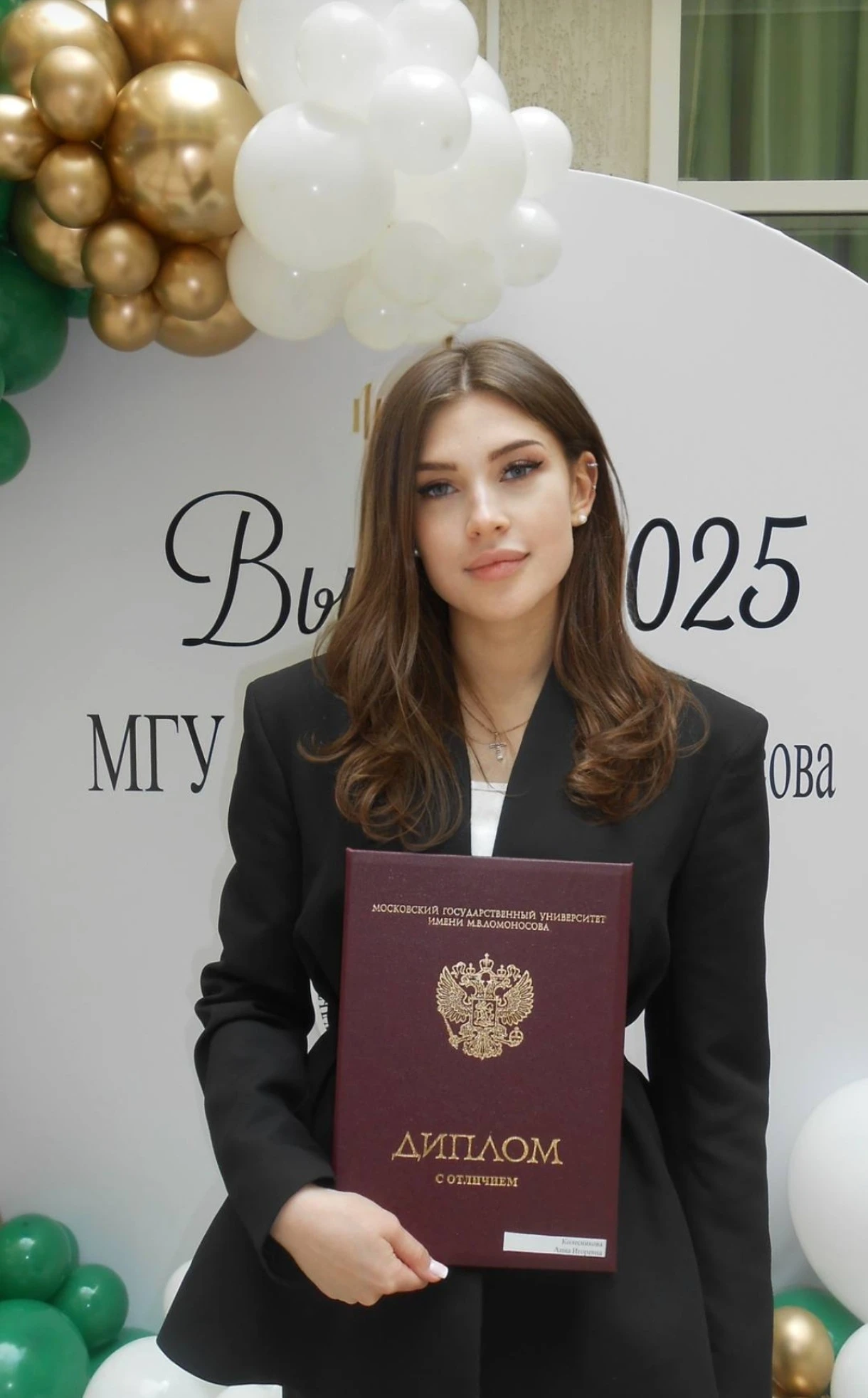 Колесникова Анна Игоревна